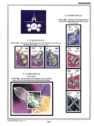 page _1548_A_ de album collection espace de timbres