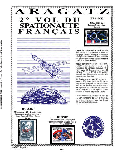 page _1549__ de album collection espace de timbres