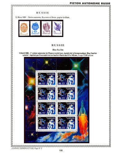 page number _1658__ from album espace to collect stamps