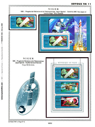 page _1675_E_ de album collection espace de timbres