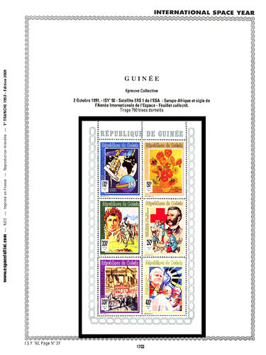 page number _1703__ from album espace to collect stamps