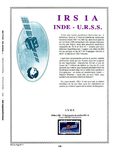 page number _1705__ from album espace to collect stamps