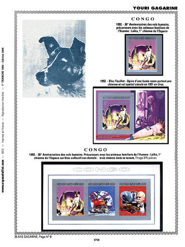 page number _1714__ from album espace to collect stamps