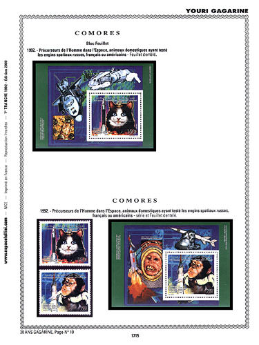 page number _1715__ from album espace to collect stamps