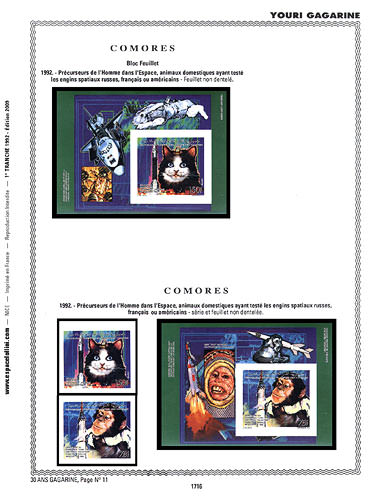 page number _1716__ from album espace to collect stamps