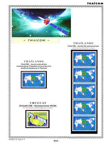 page _1813_C_ de album collection espace de timbres