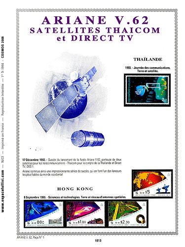 page _1813__ de album collection espace de timbres