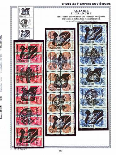 page _1947__ de album collection espace de timbres