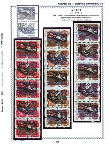 page _1949__ de album collection espace de timbres