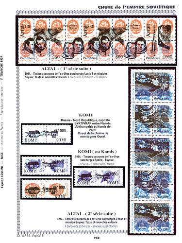 page _1950__ de album collection espace de timbres