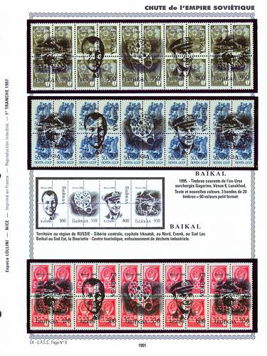 page _1951__ de album collection espace de timbres