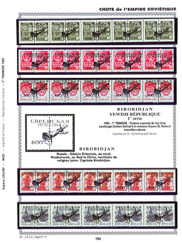 page _1953__ de album collection espace de timbres