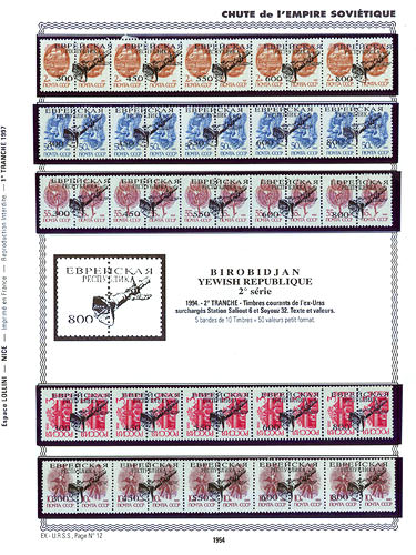 page _1954__ de album collection espace de timbres
