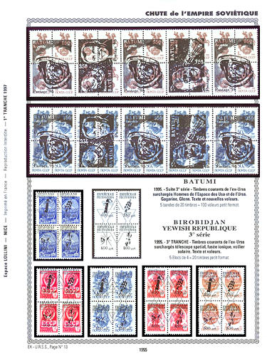 page _1955__ de album collection espace de timbres