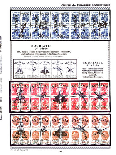 page _1960__ de album collection espace de timbres