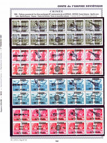 page _1962__ de album collection espace de timbres