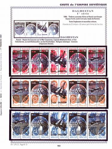 page _1963__ de album collection espace de timbres