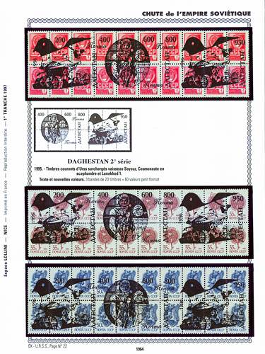 page _1964__ de album collection espace de timbres