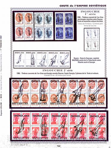page _1968__ de album collection espace de timbres