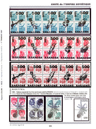 page _1972__ de album collection espace de timbres