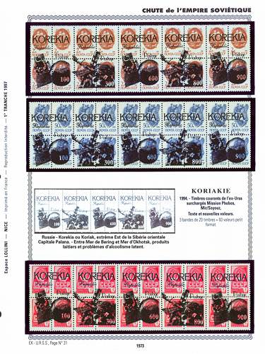 page _1973__ de album collection espace de timbres
