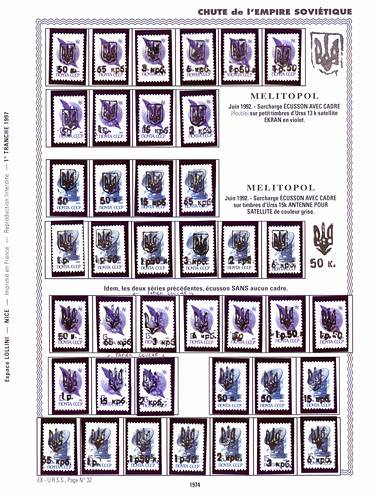 page _1974__ de album collection espace de timbres