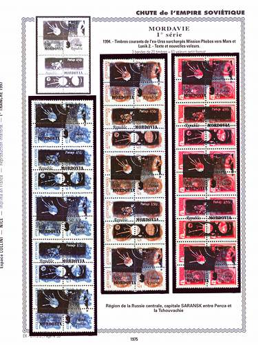 page _1975__ de album collection espace de timbres