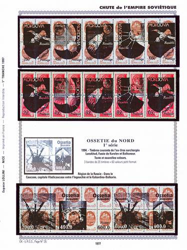 page _1977__ de album collection espace de timbres