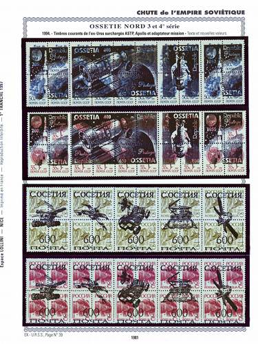 page _1981__ de album collection espace de timbres