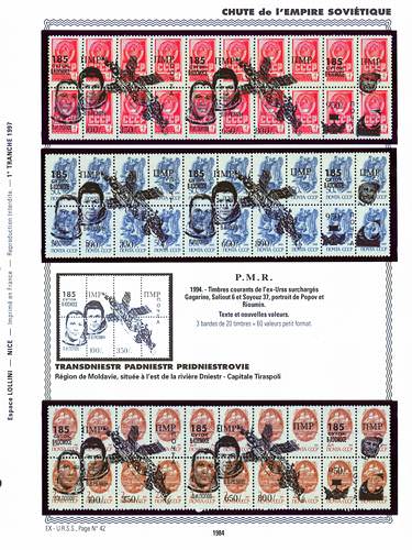 page _1984__ de album collection espace de timbres