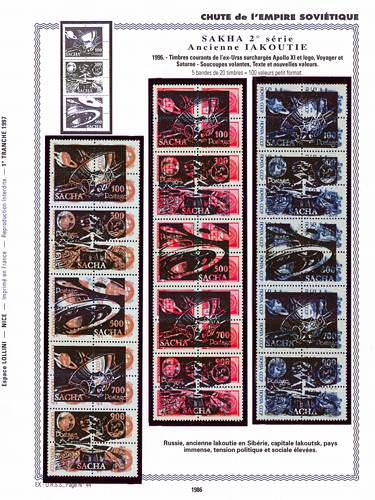 page _1986__ de album collection espace de timbres