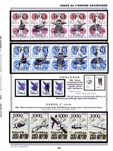 page _1988__ de album collection espace de timbres