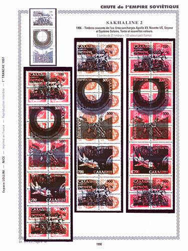 page _1990__ de album collection espace de timbres