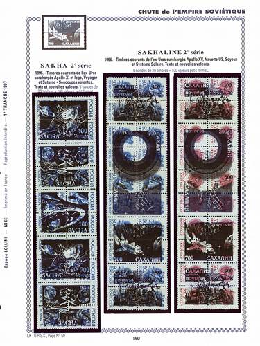 page _1992__ de album collection espace de timbres