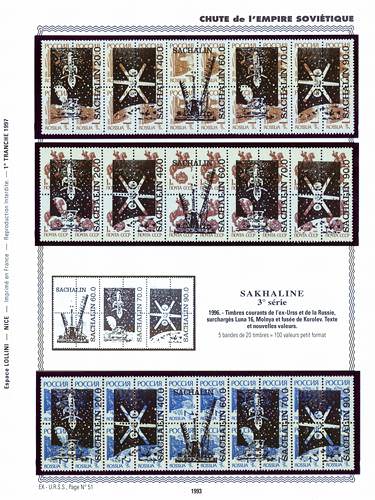 page _1993__ de album collection espace de timbres