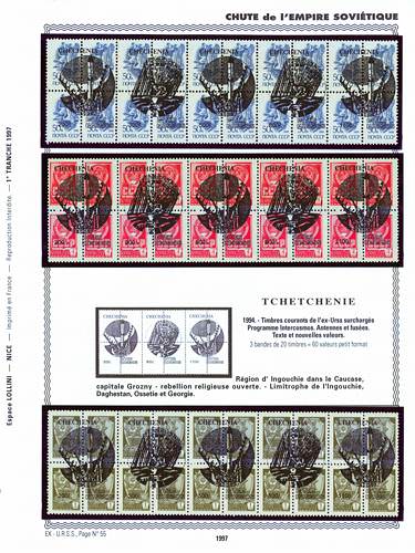 page _1997__ de album collection espace de timbres