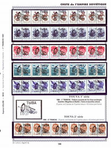 page _1998__ de album collection espace de timbres