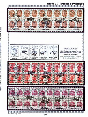 page _2003__ de album collection espace de timbres