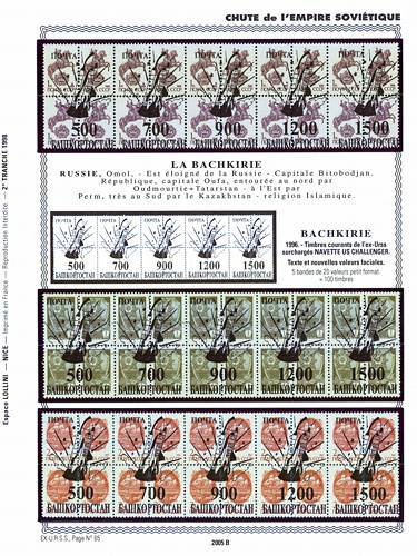 page _2005_B_ de album collection espace de timbres