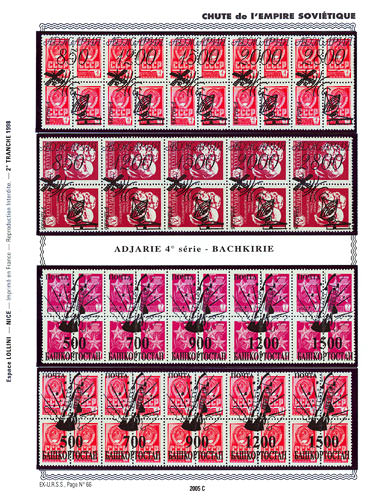 page _2005_C_ de album collection espace de timbres