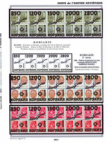 page number _2005_G_ from album espace to collect stamps
