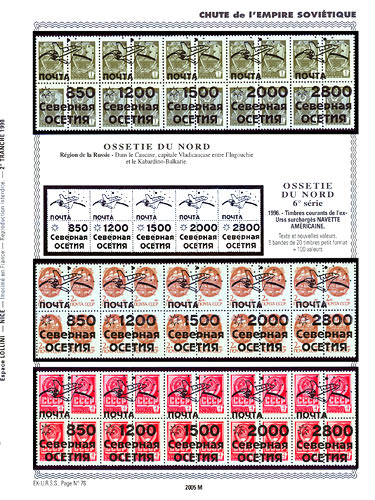 page _2005_M_ de album collection espace de timbres