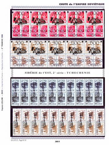 page _2005_R_ de album collection espace de timbres