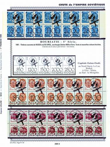 page _2005_U_ de album collection espace de timbres