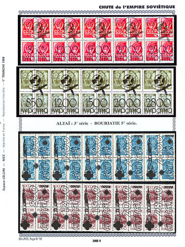 page _2005_V_ de album collection espace de timbres