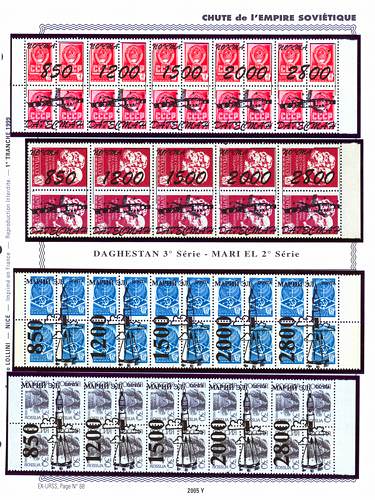 page _2005_Y_ de album collection espace de timbres