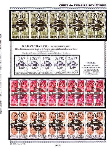 page _2005_ZA_ de album collection espace de timbres