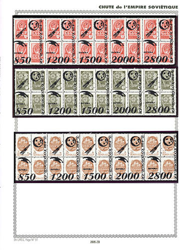 page _2005_ZB_ de album collection espace de timbres