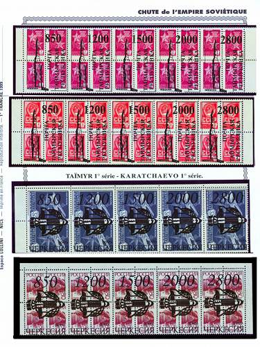 page _2005_ZC_ de album collection espace de timbres