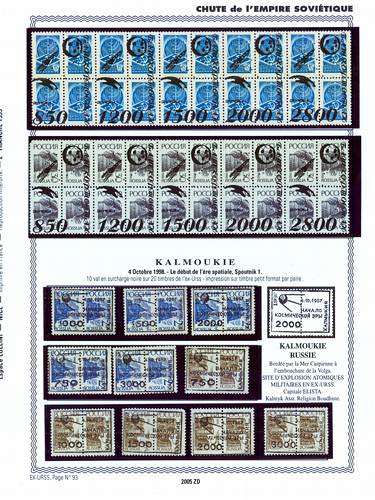 page _2005_ZD_ de album collection espace de timbres
